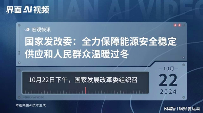 能源安全保障，构建可持续发展的基石，能源安全保障，构建可持续发展的稳固基石