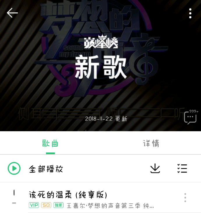 音乐榜单更新，探索音乐潮流的新纪元，音乐榜单更新，探索新纪元音乐潮流的脉搏