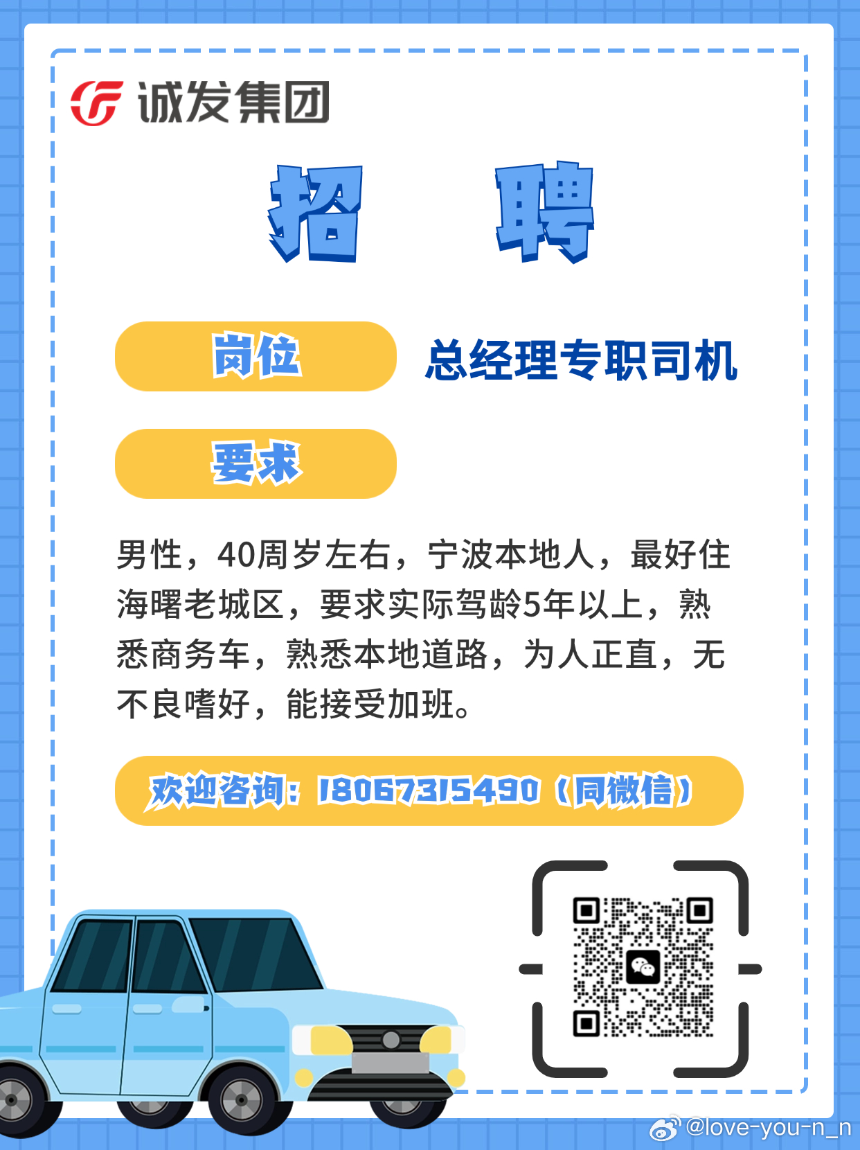 株洲司机招聘最新消息与市场概况深度解析