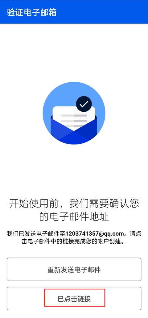 免费下载扣扣邮箱，实用指南与全面解析