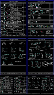 合页CAD图免费下载资源指南