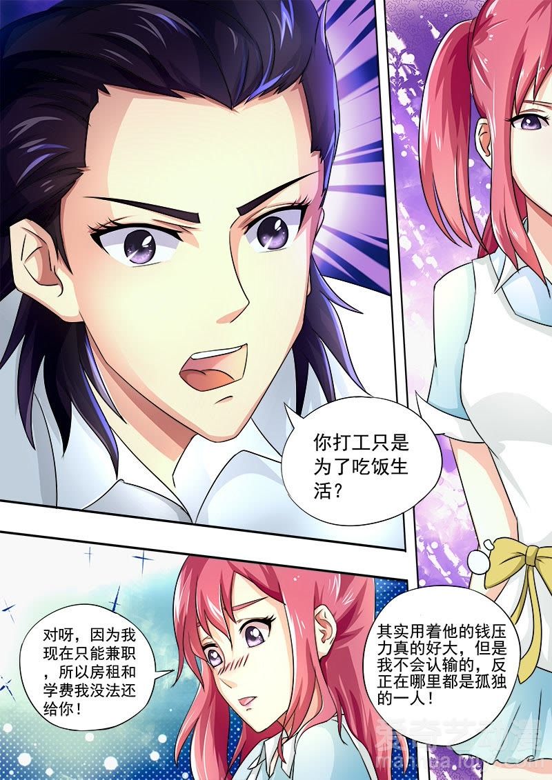 探究引狼漫画，免费下载的新纪元体验