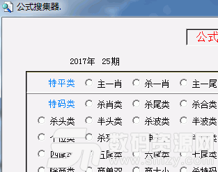 公式搜集器免费版下载，一站式解决数学公式需求