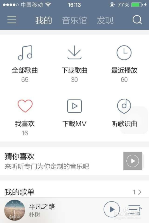 苹果生态系统下的现代免费歌曲下载，探究免繁结束标识频谱的途径与免费歌曲获取地点