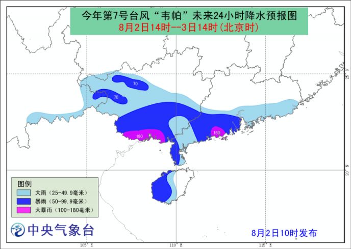 台风最新动态2019，持续跟踪及应对策略揭秘