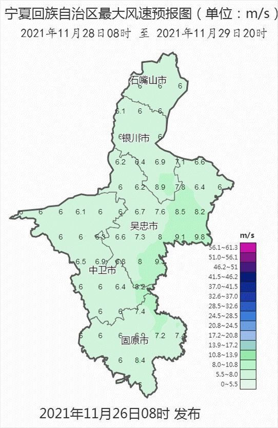 宁夏最新发展动态，创新引领西部地区新篇章