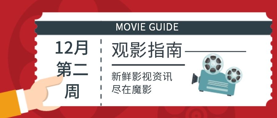 最新公众号影视资源大盘点，一探究竟！