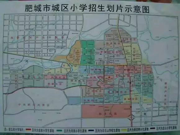 肥城市城西地区未来规划展望